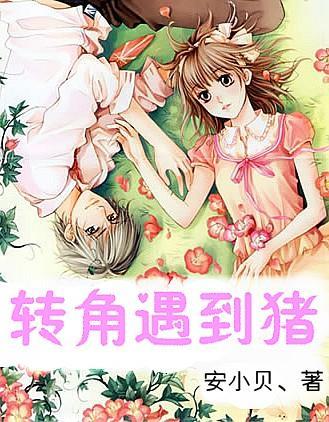 十岁孩子不听话怎么办？游戏画面