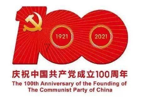 为现代化新青海建设贡献政协力量